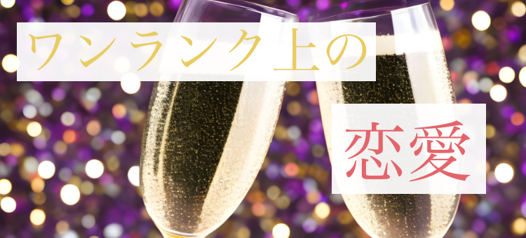 スイーツハンター